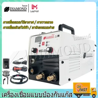 Diamond ตู้เชื่อมไฟฟ้า ตู้เชื่อม เครื่องเชื่อม MIG/MMA/TIG-990 3 ระบบ แถมฟรี🔥 ลวดเชื่อมฟลักซ์คอร์ ลวดฟลักซ์คอร์ 1 ม้วน สายเชื่อม สายดิน และอุป กรณ์