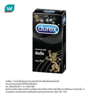 Durex ถุงยางอนามัยดูเร็กซ์ คิงเท็ค (12 ชิ้น)