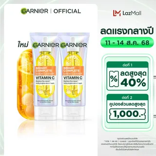 การ์นิเย่ ไบรท์ คอมพลีท วิตามินซี เซรั่ม คลีนเซอร์ 100มลx2. GARNIER BRIGHT COMPLETE VITAMIN C SERUM CLEANSER 100ml.x2