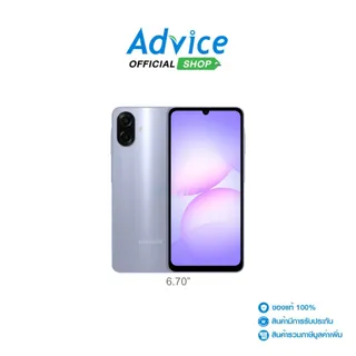 SAMSUNG Galaxy A07 (4+64GB/SM-A075FLVDTHL) Light Violet : A0179070