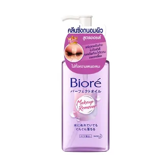 Biore Makeup Remover Cleansing Oil