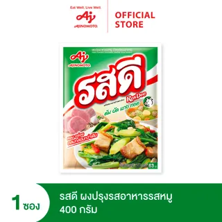 รสดีผงปรุงรสหมู 400 กรัม