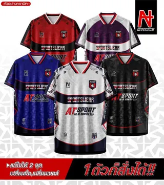 เสื้อพิมพ์ลาย A T SPORT รุ่น  FIGHT FOR DREAMS **ฟรีสามารถแก้ไข้รายละเอียดได้เพิ่มเติม 2 จุด ** ผ้าไมโครหน้าเรียบ ใส่ออกกำลังกาย ใส่ทำกิจกรรมทุกรูปแบบ (สำหรับลูกค้าที่ต้องการเพิ่มรายละเอียดสามารถทักทางข้อความหาแอดมินได้เลยนะคะ)