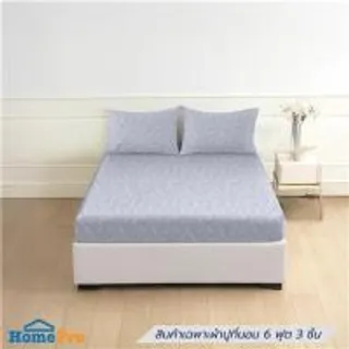 ชุดผ้าปูที่นอน 6 ฟุต (ชุด 3 ชิ้น) HOME LIVING STYLE DUO TANICAL สี BLUE (แพ็กคู่) (1302542)