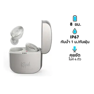 หูฟังไร้สาย Klipsch T5 II True Wireless Silver