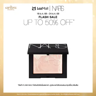 NARS LIGHT REFLECTING PRISMATIC POWDER PRESSED SOLSTICE