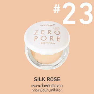 Dr.PONG ZERO PORE blurring K-powder แป้งพัฟเบลอรูขุมขน MADE IN KOREA