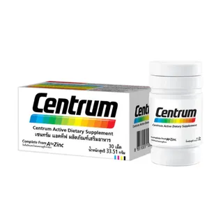 วิตามินรวม CENTRUM ACTIVE DIETARY SUPPLEMENT
