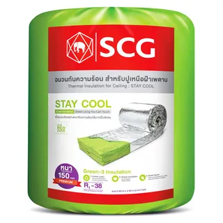 [ซื้้อครบ20ชิ้น ลดเพิ่ม 509.- ]SCG ฉนวนใยแก้วกันความร้อน PREMIUM หนา 6 นิ้ว 0.6X4 ม. จัดส่งโดย HomePro