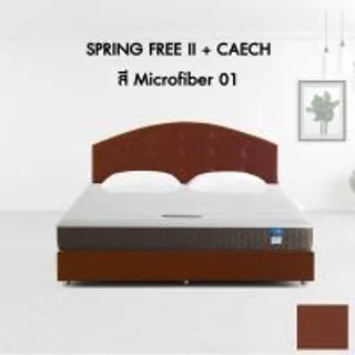 LOTUS ที่นอนรุ่น Spring Free II + เตียงรุ่น CZECH - Microfiber01 ขนาด 6 ฟุต สีน้ำตาลเข้ม (MKP1357315)