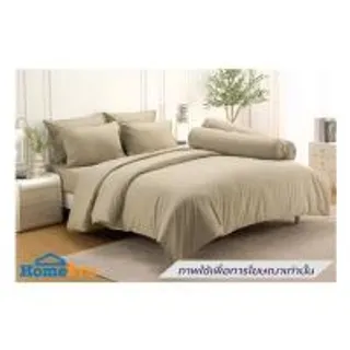 ชุดผ้าปูที่นอน 6 ฟุต (ชุด 6 ชิ้น) TULIP DELIGHT 60239-DL590 (1301019)
