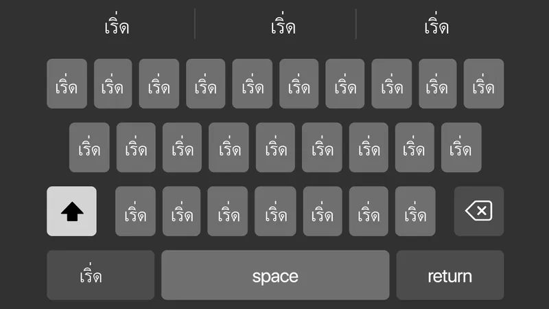 คิดอะไรไม่ออกบอกเริ่ด ทำไมคำชมสมัยก่อน กลายเป็นคำติดปาก Gen Z ที่หยุดเริ่ดไม่ได้ในทุกบทสนทนา