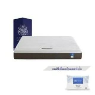 ที่นอนไฮบริด 3.5 ฟุต สุญญากาศ LOTUS รุ่น SPRING FREE II พร้อมหมอนหนุน 1 ชิ้น (1182850)