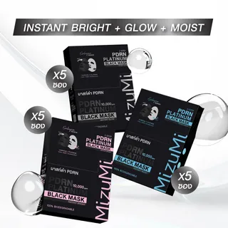 [ยกเซตสุดคุ้ม] MizuMi PDRN Platinum Black Mask + MizuMi CICAFuse Calming Mask รวมมาส์กพีพี กู้ผิวโทรม ฟื้นผิวในแผ่นเดียว