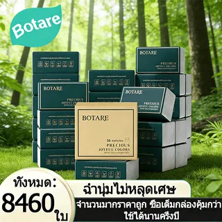 36 แพ็ค Botare กระดาษเช็ดหน้าแบบซอง ซอฟท์แพ็ค 4 ชั้น หนานุ่ม ซับน้ำดี กระดาษทิชชู่หน้า เนื้อนุ่มคุณภาพดี แพ็คใหญ่ ประหยัดสุด ทิชชู่สก็อต ทิชชู่หนาแน่น
