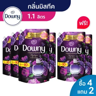 [ซื้อ 4 แถม 2] ดาวน์นี่ น้ำยาปรับผ้านุ่มสูตรเข้มข้น ถุงเติม หอมติดทนนาน 1-1.1 ลิตร x6 [Buy 4 Get 2] Downy Concentrated Fabric Softener Refill 1-1.1L x6