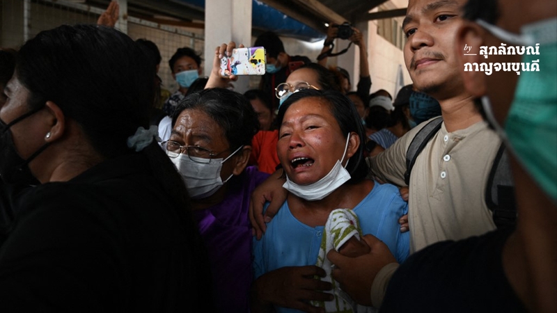 การสังหารประชาชนในพม่า ใครก็หยุดมันไม่ได้?