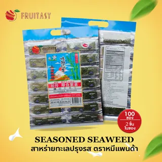 แบ่งขาย 🐼สาหร่ายทะเลปรุงรส (แพนด้า) 🐼🐼  100 แผ่น และ 200แผ่น