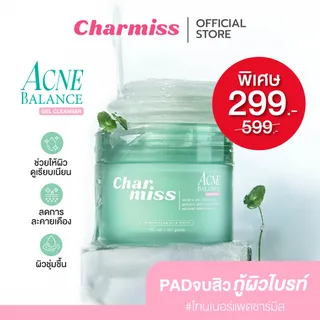 TONER PAD #โทนเนอร์แพดชาร์มิส PAD นี้จบสิว พร้อมตบต่อ