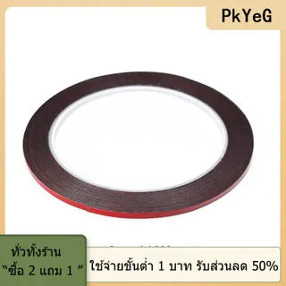 [COD] PkYeG TOOL เทปกาวสองด้านสำหรับซ่อมโทรศัพท์มือถือ10ม. แผ่นจอสัมผัส LCD 3มม. แผ่นโฟมติดด้วยตนเอง