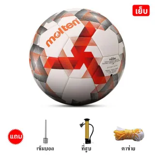 NEW 2025 Molten FSD5000 ฟุตบอลเบอร์ 5 Soccer ball ลูกฟุตบอลหนังPU ฟุตบอล