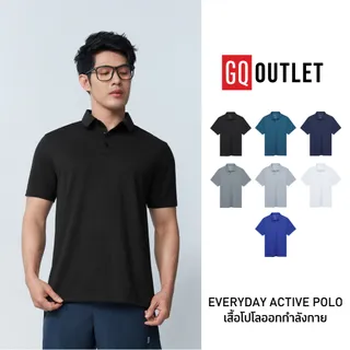 GQ Eveday Active Polo เสื้อโปโลสายแอคทีฟ พร้อมลุยได้ทั้งวัน