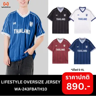 WARRIX เสื้อคอวี THAILAND LIFESTYLE OVERSIZE JERSEY 2024/25 (WA-243FBATH10)
