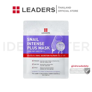 ลีดเดอร์ สเนล อินเทนส์ พลัส มาส์ก