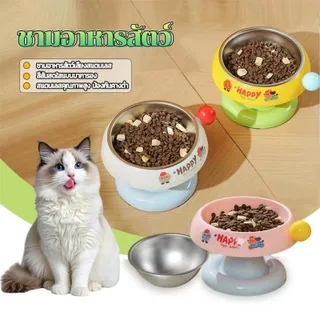 ชามอาหารสัตว์ ชามอาหารแมว สุนัข สแตนเลสยกสูง ลายน่ารัก พาสเท หวานๆ ทรงยกสูง ป้องกันคอ มียางกันลื่น ถอดออกได้ ทำความสะอาดง่ายๆ