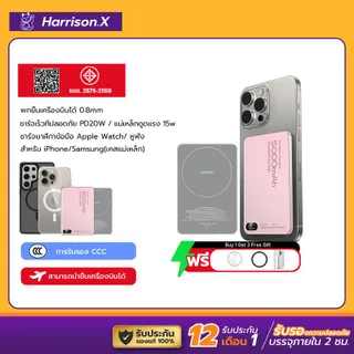 【สัญลักษณ์ CCC สามารถพกขึ้นเครื่องบินได้】พาวเวอร์แบงค์ MagSafe 15w แบบบาง สีชมพู 5000mah/10000mah【แถม เคสโทรศัพท์แม่เหล็ก】 ที่ชาร์จไร้สายแม่เหล็ก ชาร์จนาฬีกาข้อมือ/หูฟัง  เหมาะสำหรับ Samsung s22 s25 เหมาะสำหรับ iPhone16PRO MAX 15 14 13 12 PRO MAX