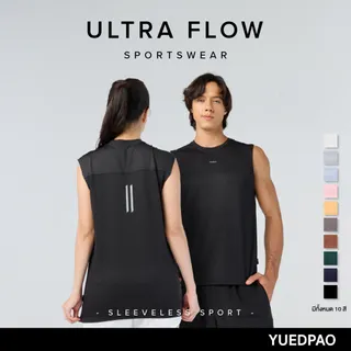 Yuedpao Sportswear - Ultra Flow Sleeveless Sports 2025+2026 (Set Basic) เสื้อออกกำลังกายแขนกุด เสื้อกีฬา (15 สี)