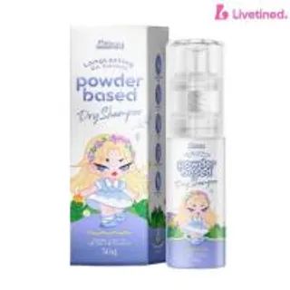 Livetined Hairona แป้งโรยผม Hairona Long-lasting Oil Control Powder-based Dry Shampoo 50ml (341895-745892010)
