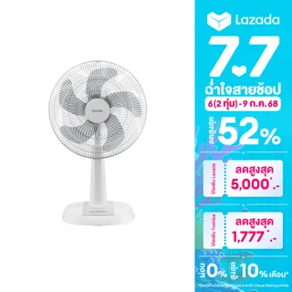TOSHIBA พัดลม สไลด์ 16 นิ้ว (สีขาว/เทาอ่อน) รุ่น F-ALC50TH(C) สีขาว-เทา รุ่นสีพิเศษเฉพาะออนไลน์