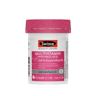 วิตามินรวม Swisse Ultivite Multivitamin With Folic Acid