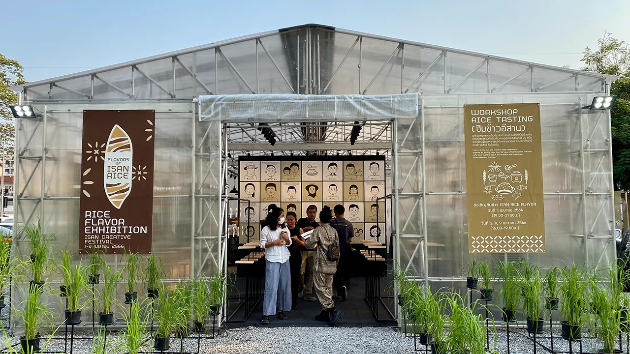 Isan Creative Festival 2023 เทศกาลงานดีไซน์สไตล์อีสาน ที่พาไปม่วนซื่นกันทั่วขอนแก่น