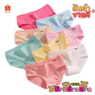 [ส่งจากไทย] 𝑩𝒓𝒂𝑩𝒓𝒂𝑩𝒓𝒂  #p-018 กางเกงใน ผ้าคอตตอน สะโพก 23-38 นื้ว