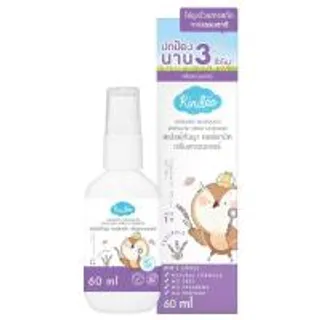 คินดี้โพรเทคทีฟสเปรย์กลิ่นลาเวนเดอร์ 60มล. Kindee Protective Spray Lavender 60ml. (8859380900088)