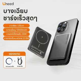 พาวเวอร์แบงก์ UNEED (12,000 mAh)