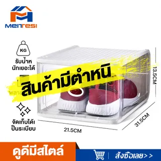 MTS ชั้นวางรองเท้า กล่องใส่รองเท้า 4 shoe boxes  กล่องเก็บรองเท้า กล่องเก็บรองเท้า วัตถุทำจากพลาสติกใสแข็งแรง กล่องรองเท้า ง่ายต่อการทับซ้อนกัน