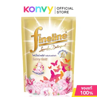 Fineline Laundry Detergent Plus Sunny Gold 130ml ไฟน์ไลน์ ซักผ้า พลัส ซันนี่ โกลด์