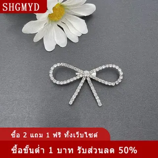 [COD] SHGMYD แฟชั่นประกายพลอยเทียมโบว์หัวเข็มขัดมุกพู่เข็มเพชรเสื้อผ้า DIY กระเป๋ารองเท้า applique เครื่องประดับงานแต่งงานของขวัญ
