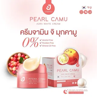 (New Package) Jaminji ครีมจามินจิ มุกคามู Pearl Camu Aura White Cream ปริมาณ 10 ml.