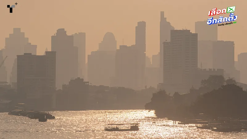 เรื่องสิ่งแวดล้อมหายไปไหน ในการหาเสียงเลือกตั้ง 69 หรือเรื่องสีเขียวจะไม่ใช่เรื่องน่าสนใจ ไม่ใช่เรื่องน่าดึงดูดอีกต่อไปใน พ.ศ. นี้