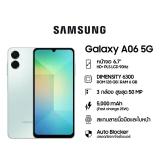 Samsung Galaxy  A06 5G 6/128GB