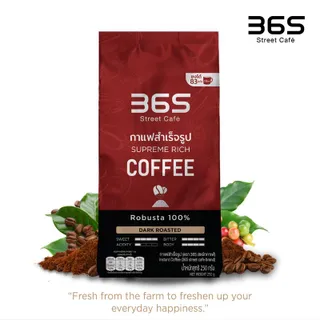 กาแฟผงสำเร็จรูป (Robusta 100% คั่วเข้ม) | 365 Street Café Supreme Rich Instant Coffee