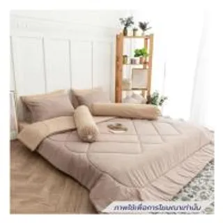 ชุดผ้าปูที่นอน 5 ฟุต (ชุด 6 ชิ้น) SANTA BEDDING สี BROWN/CREAM (1295922)
