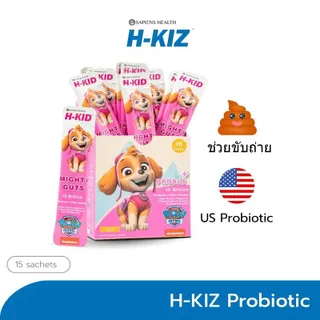 H-KIZ โปรไบโอติกเด็กเล็ก ผสาน Probiotic+พรีไบโอติก+ไฟเบอร์เด็ก จาก USA สำหรับน้อง 1ปี+ (15/45ซอง)