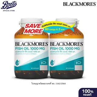 Blackmores แบลคมอร์ส ฟิช ออย 1000 มก. 80 แคปซูล แพ็คคู่