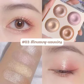 KUESICR M447 MSYAHO พาเลทไฮไลท์โดนัท 4 สี กลิตเตอร์ ฉ่ำวาว เนื้อละเอียด สีสวย ติดทน