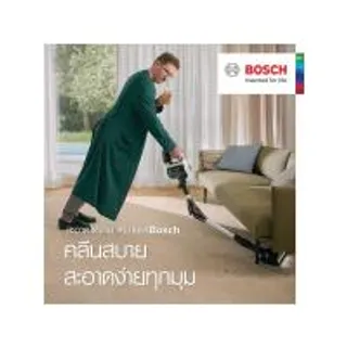 BOSCH เครื่องดูดฝุ่นไร้สาย Handstick Unlimited 7 Flexibility รุ่น BBS711W สีขาว (CDS90242830)
